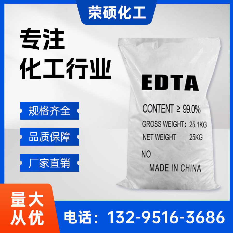 EDTA